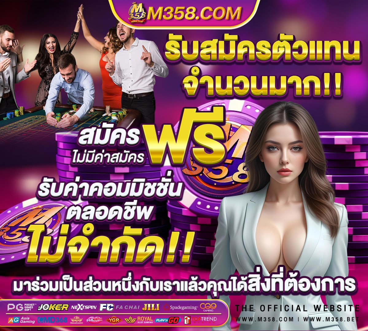 ปั่นสล็อตทดลองซื้อฟรีสปิน